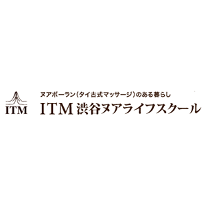 ITM渋谷ヌアライフスクール